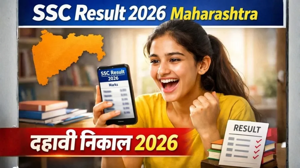 Dahavi Nikal 2026 Maharashtra Board: दहावी निकाल 2026 कधी लागणार? Direct Link, Date & Steps